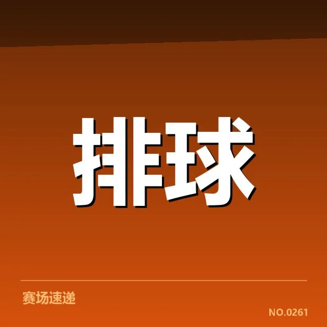 已被广泛应用的运动恢复技术