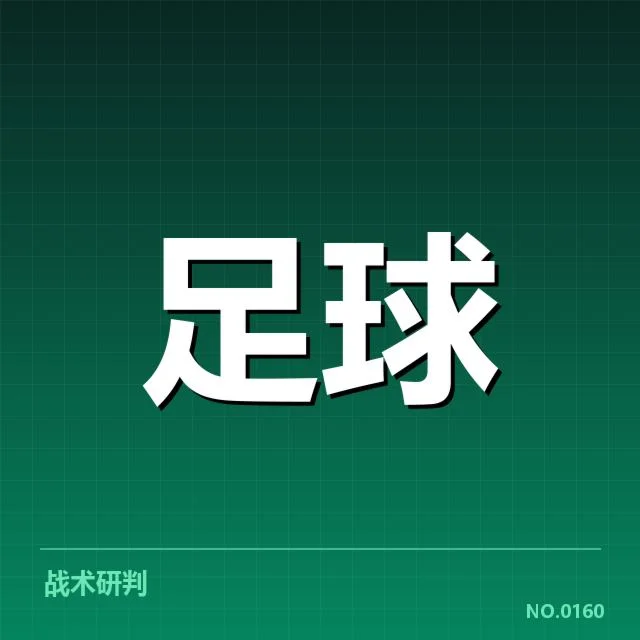 瓦伦西亚梯队提拔：球队青训体系能否持续输送人才